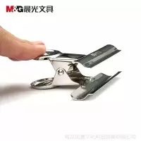 晨光50mm圆形票夹盒装ABS91645