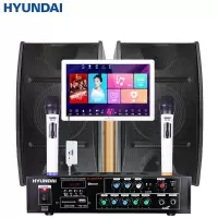 现代(HYUNDAI)WD610点歌机套装 家庭KTV音响套装家庭影院功放组合家用卡拉OK点唱机一体机
