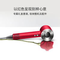 戴森吹风机 新年限定全红款