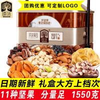 臻味-1.55kg 环球果园 礼盒