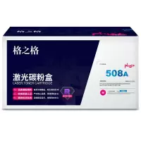 格之格 NT-CH363FMplus+红色粉盒 惠普CF363A 5000