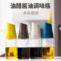 zuutii加拿大重力自动开盖玻璃油壶(单位:个)