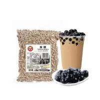 奶茶店专用原材料 黑珍珠粉圆1KG