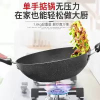 苏泊尔(SUPOR) NC34PA1 炒锅