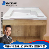 欧宝美适老化家具北欧简约风浴室柜人造石洗手台整套组合柜