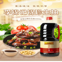 李锦记锦珍生抽 味鲜凉拌酱油 1.65L*2