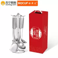 好厨夫(HOCUF) 七星高照餐具套装 601454