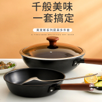 英麦斯厨具(INMINDS)圣罗兰雅多件套 S