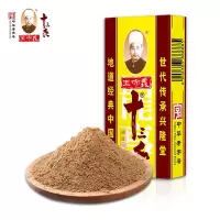 王守义十三香45g 香辛料调味料 10盒装