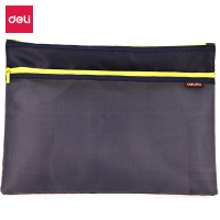 得力5843拉链袋(浅蓝、深蓝)(50个)