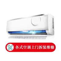 美的(Midea)空调铜管安装