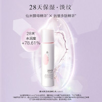 美加净 MAXAM 保湿乳 酵米焕活保湿精华乳 100ml