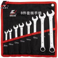 卡夫威尔 汽修铬钒钢梅花开口两用扳手组 机修开口扳手套装 呆扳手组套 8件套两用扳手组