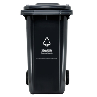 分类垃圾桶小区物业塑料加厚环卫翻盖240L脚踏式垃圾桶 其它垃圾灰色