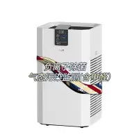 空气净化器家用除雾霾PM2.5卧室除甲醛异味净化器