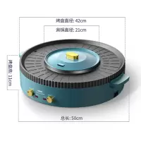 德博莱 网红烤盘LY-YB1350E(单位:个)
