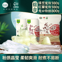 苏鲜生[苏宁自有品牌]龙口粉丝800g+绿豆宽粉380g+红薯宽粉380g 干米粉/粉丝 火锅粉 酸辣粉 配菜粉食材多用