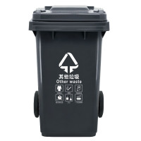 分类垃圾桶塑料加厚翻盖环卫小区物业120L脚踏式垃圾桶 其它垃圾灰色