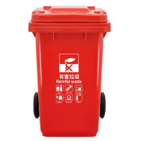 分类垃圾桶塑料加厚翻盖环卫小区物业120L脚踏式垃圾桶 有害垃圾红色