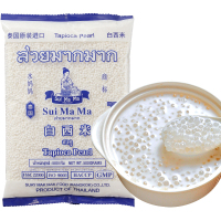 中粮泰国进口水妈妈白西米小西米500g 水晶粽子甜品椰浆椰汁西米露原料(5包装)