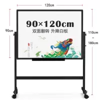 递乐(DiLe)白板支架式磁性双面写字板可移动立式白班写字板单面双面可选可升降可旋转教学会议办公黑板墙贴儿童绘画白班