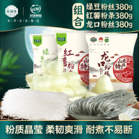 苏鲜生[苏宁自有品牌]龙口粉丝380g+绿豆粉丝380g+红薯粉条380g 干米粉/粉丝 火锅粉 酸辣粉 配菜粉食材多用