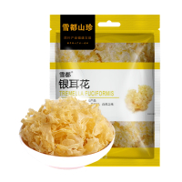 雪都 银耳花干货100g 古田特产银耳花干货 菌菇干货