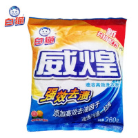 白猫 威煌速溶高效洗衣粉260g(袋) LN