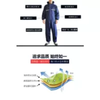 红豆 防静电雨衣 连体式 HD-DQ-6(套)LN 雨衣