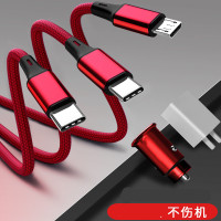 DRACO适用于多功能一拖三充电线器1.25米C3款