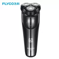 飞科(FLYCO)电动剃须刀FS370 三刀头充电式全身水洗8小时充电旋转式刮胡刀