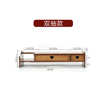 (XH)雅欧达 爱心双抽 加长款电脑显示器增高支架(计价单位:个)茶色