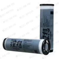 理想(RISO)F型米糠黑油墨 适用于SF全系列机型(除租赁机)