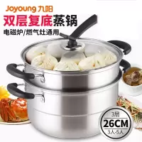 九阳(Joyoung) ZGB2605 锅具.
