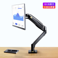 NB 桌面可升降电脑显示器支架