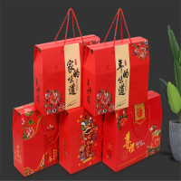 普方园 干果礼盒 8种干果 每袋500g共8袋