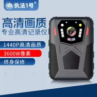 执法1号DSJ-V7高清红外夜视取证便捷式现场记录议（GPS版32G）