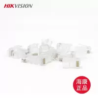 海康威视(HIKVISION)超五类六类水晶头DS-1M5EUA(100只)