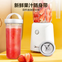 美的(Midea)LZ25Easy121 料理机家用 多功能三杯榨汁机研磨机 婴儿辅食研磨搅拌机