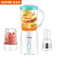 苏泊尔 (SUPOR) JS85D-200 料理机家用 多功能双杯榨汁机 婴儿辅食搅拌杯 绞肉机 蓝色