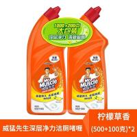 威猛先生柠檬草香型洁厕液600g*2瓶