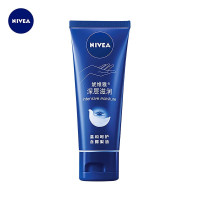 妮维雅(NIVEA)深层滋润护手霜男女通用50ml