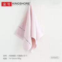 金号 毛巾纯棉 混色