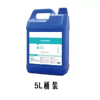 东瑞丰德 次氯酸消毒液 5L(单位:桶)