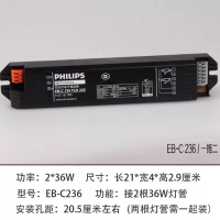 飞利浦电子镇流器EB-C236（5个起拍）