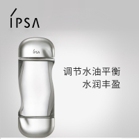 IPSA茵芙莎流金水200ml