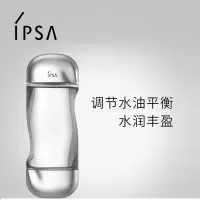 IPSA茵芙莎流金水200ml