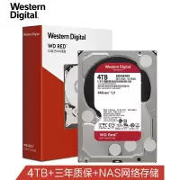西部数据 4TB SATA6Gb/s 64M 红盘 网络储存(NAS)硬盘 垂直式 (WD40EFRX)