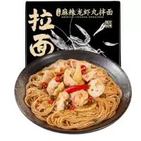 拉面说龙虾丸拌面 4盒装