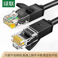 绿联网线千兆六类路由器电脑宽带6类1.5米60545